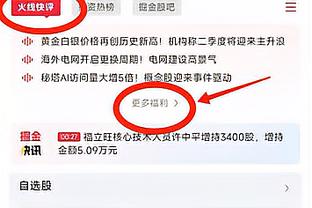 雷竞技reybat登录不上去了截图4